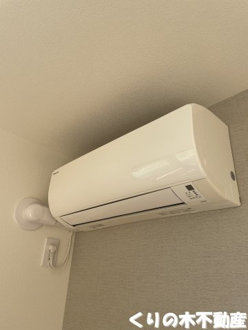【設備】 | シャーメゾンソルテ A棟 | エアコン付き
