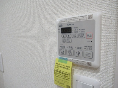 【浴室】 | フジパレス吉田本町Ⅲ番館（吉田賃貸） | 浴室乾燥機付きです