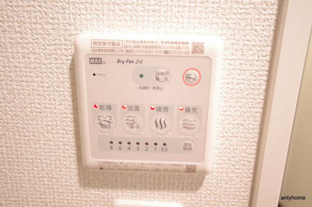 エスリード福島ラグジェ　仲介手数料無料の内装
