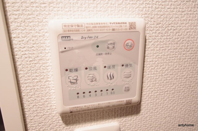 エスリード福島ラグジェ　仲介手数料無料の内装
