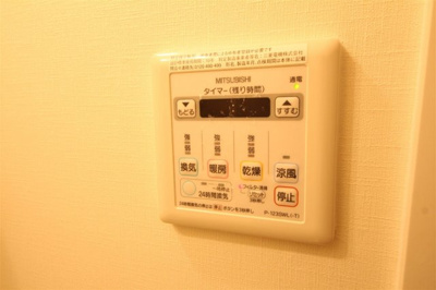 【設備】 | アマービレ玉造