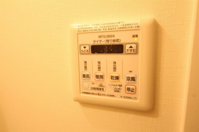 【設備】 | アマービレ玉造