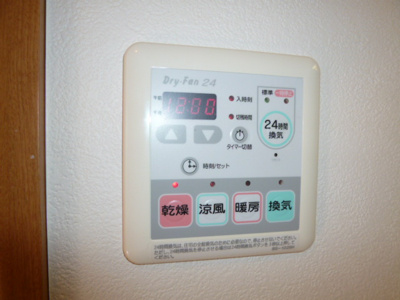 【設備】 | メゾンエスタ