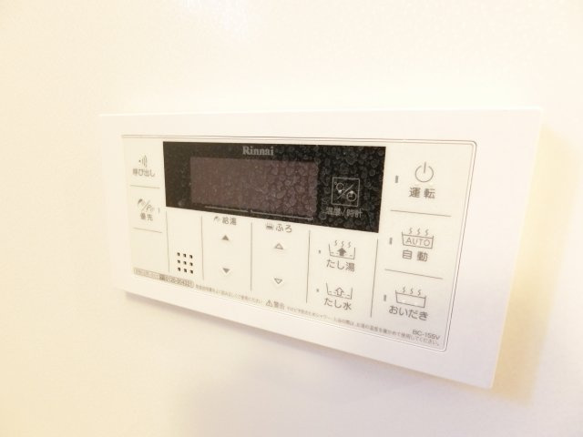 ソレアード・ニシキⅡの浴室