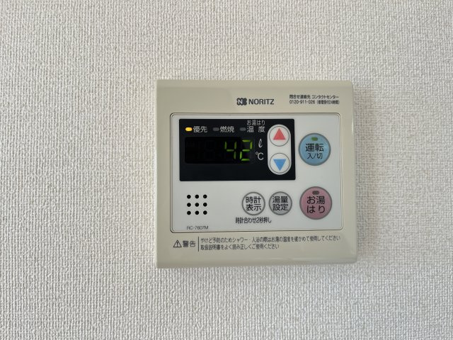 コルキスソードの設備