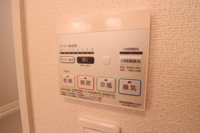 エトワールⅡの設備