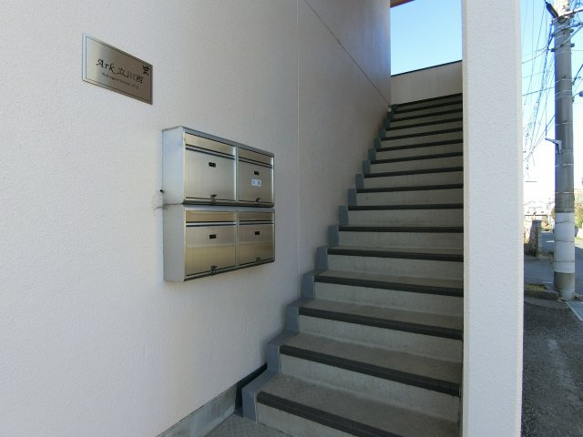 昭島市中神町２丁目の賃貸マンションのその他共用部分