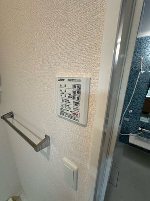 【設備】 | ボルーノ栗平 | バスルームの浴室暖房乾燥機で外に干せないお洗濯物もすっきり乾きます♪雨の日のお洗濯もバッチリ！