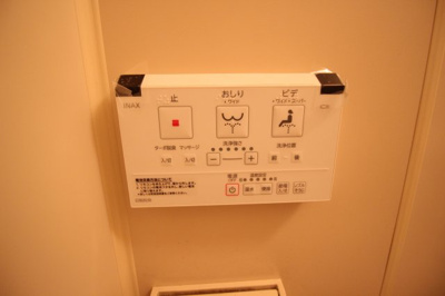 【トイレ】 | マンションタカトミ | ★ウォシュレット付★