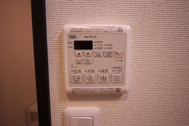 【設備】 | フジパレス若江岩田 | ★浴室乾燥機付き★