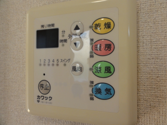 【設備】 | 北六甲台戸建 | 浴室乾燥設備です