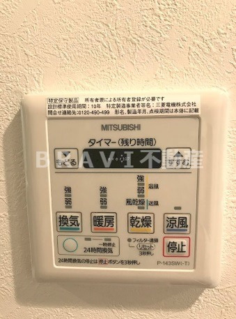 コンフォリア北堀江一丁目　BRAVI不動産の設備|【コンフォリア北堀江一丁目】設備