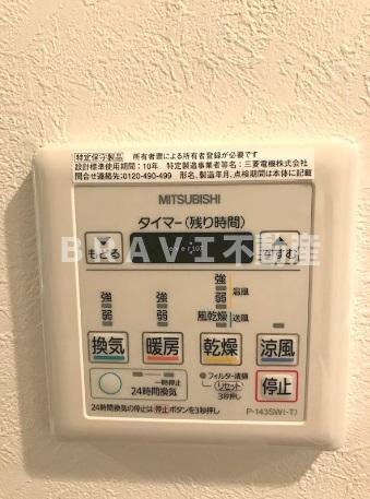 コンフォリア北堀江一丁目　BRAVI不動産の設備|【コンフォリア北堀江一丁目】設備