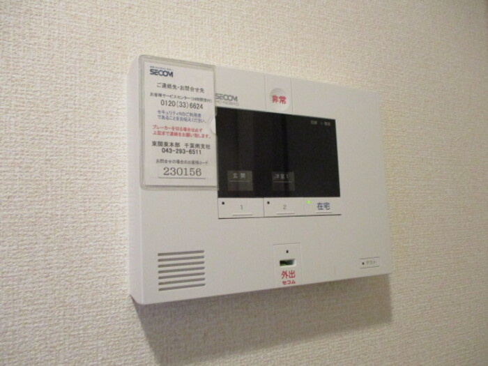 サニーフォレストＢのセキュリティ