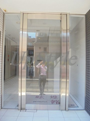 【エントランス】 | 眩燈館