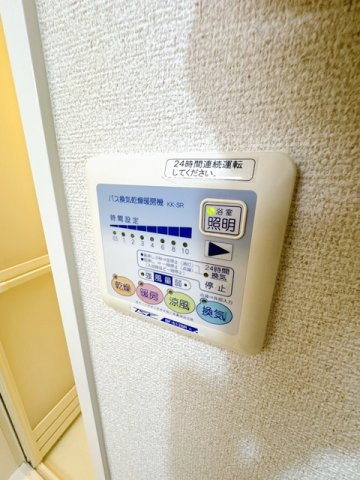 【設備】 | ドライバウム江坂