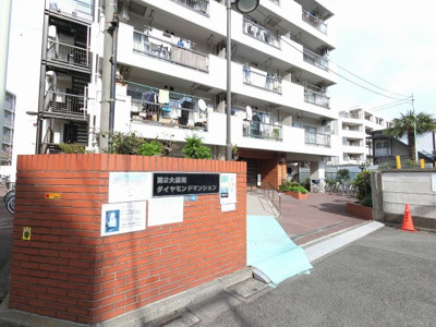 【その他共用部分】 | 第2大森南ダイアモンドマンション