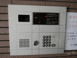 【その他共用部分】 | オートロック