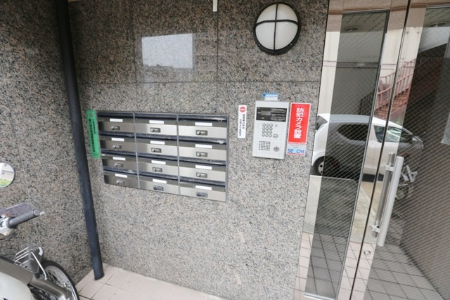 【セキュリティ】