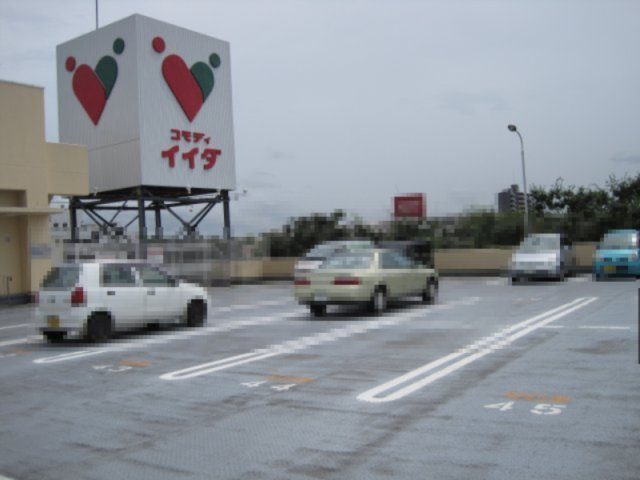 コモディイイダ屋上駐車場の外観