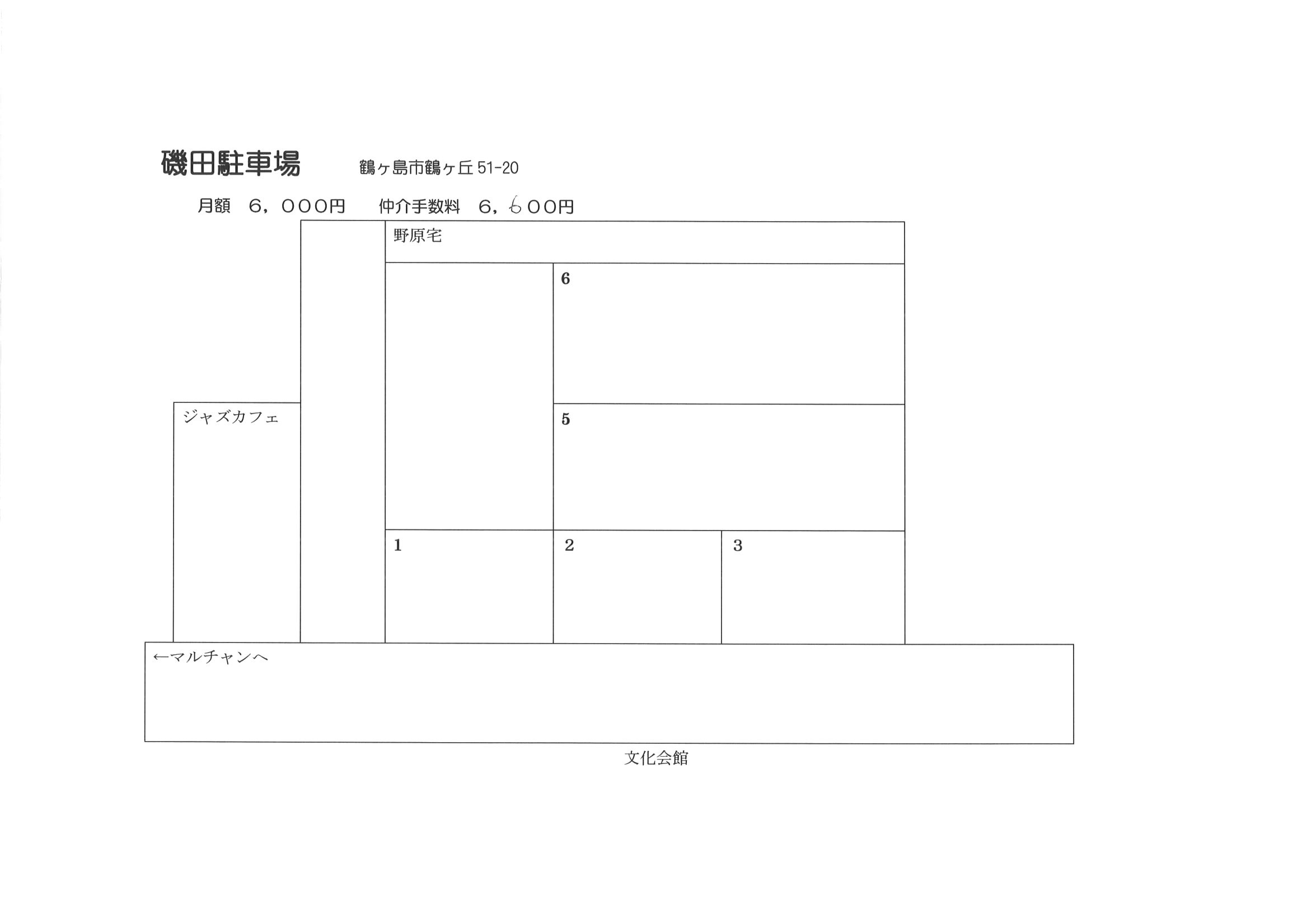 磯田駐車場の区画図