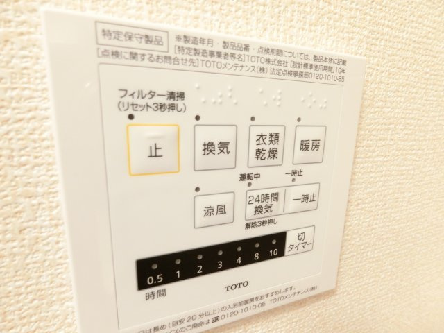 キャピタル自由ヶ丘のその他