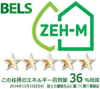 ラシーネ ルイ 北小岩の省エネ性能ラベル