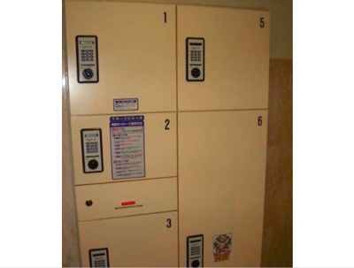 【その他共用部分】 | サンテミリオン目黒東山弐番館