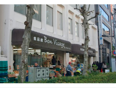 【周辺】 | サンテミリオン目黒東山弐番館