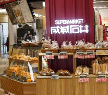 【周辺】 | メインステージカテリーナ恵比寿駅前 | メインステージカテリーナ恵比寿駅前