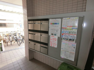 【エントランス】 | お花茶屋マンション | メールボックス