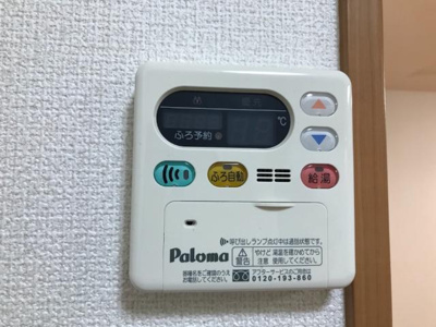 【その他】 | セントフィールド葛城Ⅰ