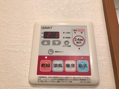 【設備】 | セントフィールド葛城Ⅰ