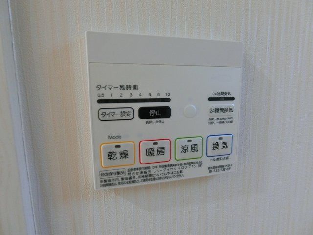 ｉ・Ｃｏｕｒｔ（アイ・コート）Bの設備