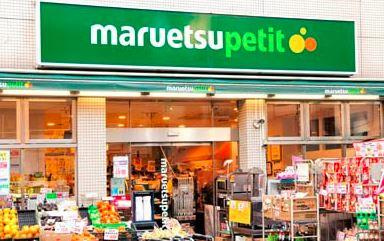 【周辺】 | ライオンズアイル渋谷松濤