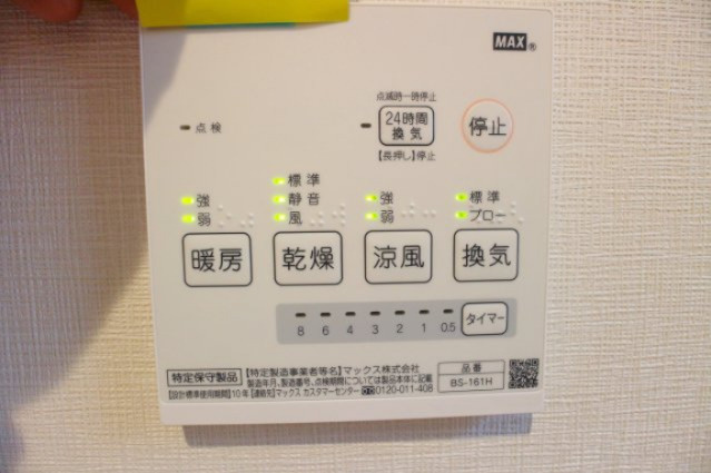武蔵大和貸家の浴室|追焚き可