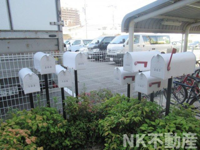 【その他】 | アローハイム（荒本賃貸） | 集合ポストです