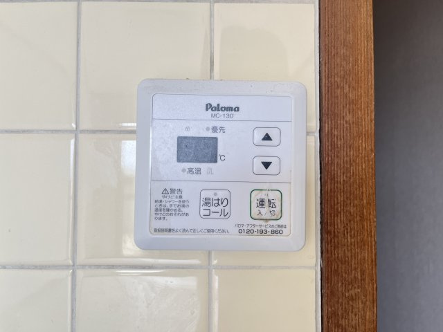 富谷マンションの設備