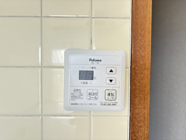 富谷マンションの設備