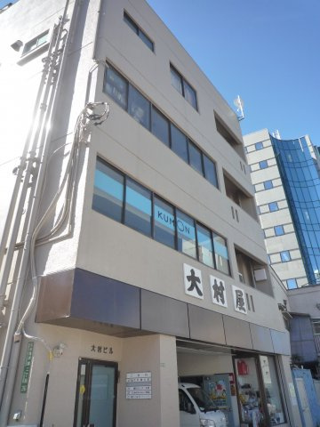 大村ビルの外観|外観
