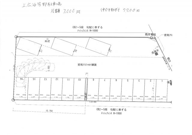 上広谷芳野駐車場の区画図