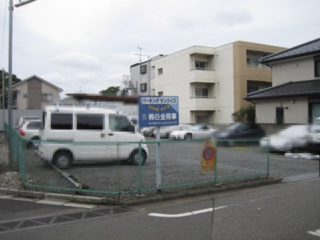 パーキングサンライズ