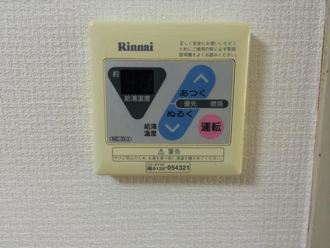 【設備】 | アゼリア21