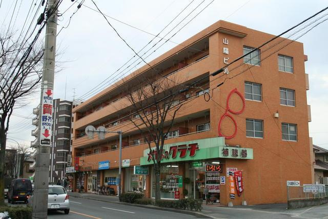 【外観】 | 山陽ビル