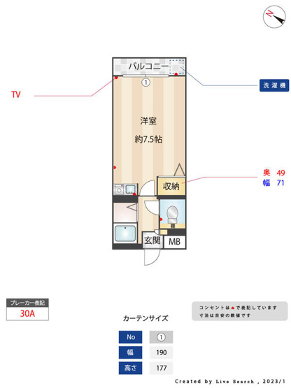 【間取り】 | KiKiハウス