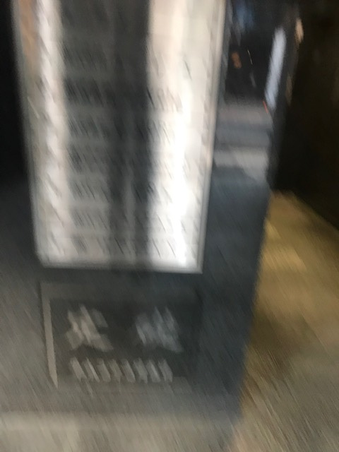 アルカイビルのその他