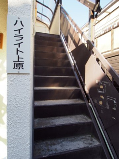 【外観】 | ハイライト上原