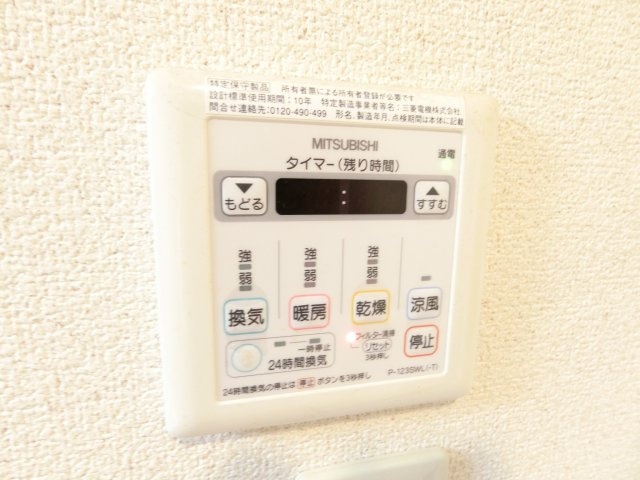 サンライズの内装
