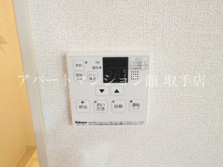 【設備】 | ラフレシール