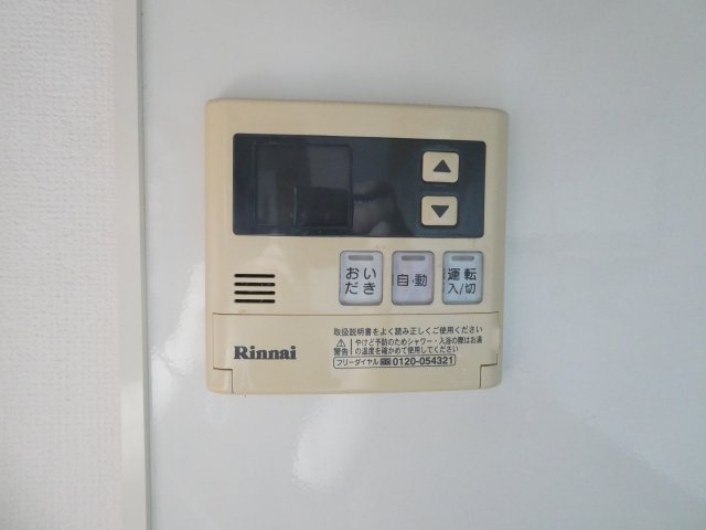 エタニティ相生の設備|給湯パネル